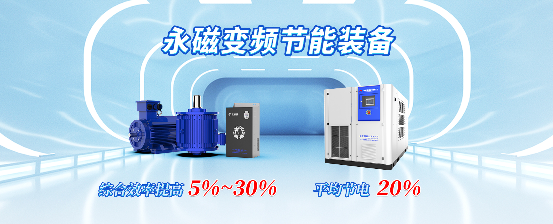 泗水縣儒風(fēng)環(huán)保材料有限公司